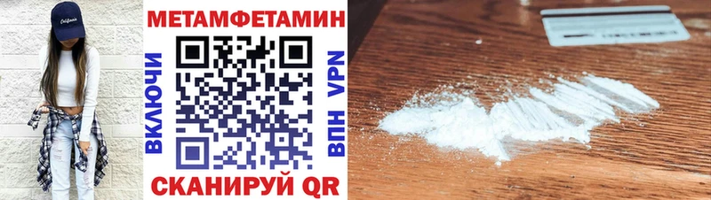 Амфетамин 97% магазин продажи наркотиков Шиханы