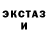 ГЕРОИН хмурый S Saski