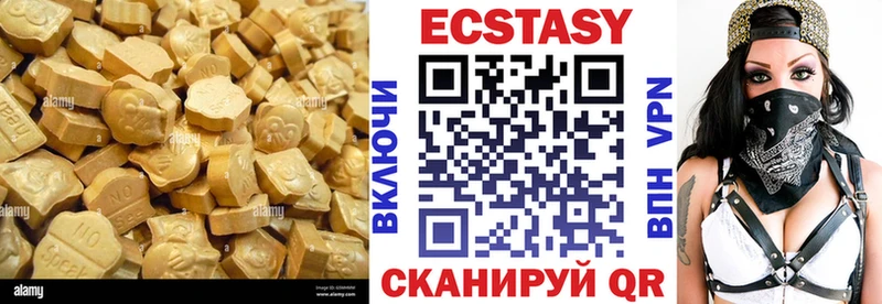 ЭКСТАЗИ VHQ  Шиханы 