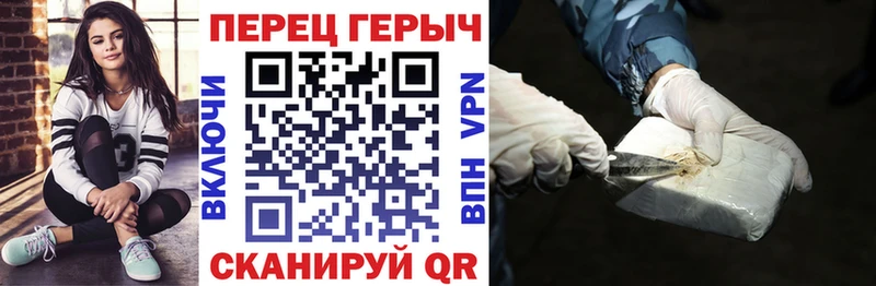 Героин афганец  даркнет формула  Шиханы 