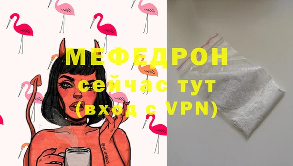 мефедрон мука Козельск