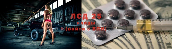 2c-b Кодинск