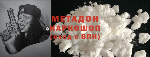 мефедрон мука Козельск