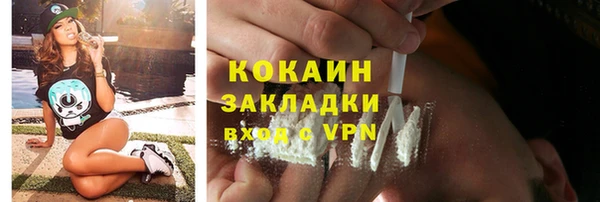 2c-b Кодинск