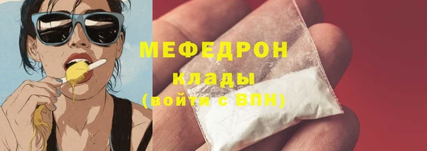 мефедрон мука Козельск