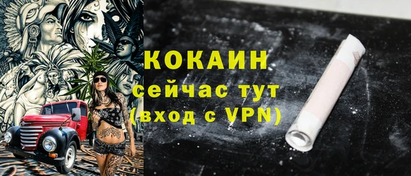2c-b Кодинск