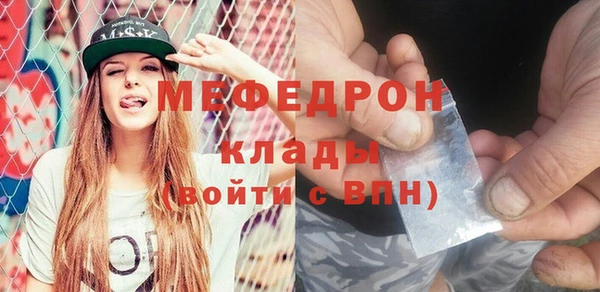 мефедрон мука Козельск