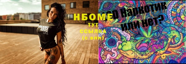 2c-b Кодинск