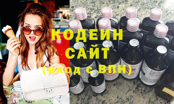2c-b Кодинск