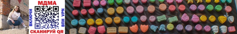 MDMA молли  Шиханы 