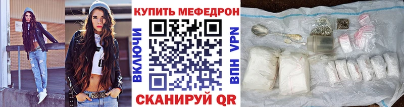 Меф мука  Шиханы 