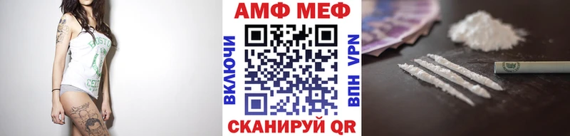 Метамфетамин Декстрометамфетамин 99.9% магазин продажи Шиханы