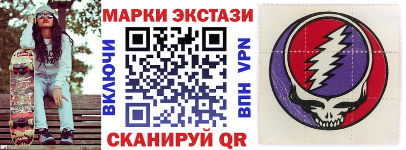 mega ТОР  Шиханы  Марки NBOMe 1,5мг 