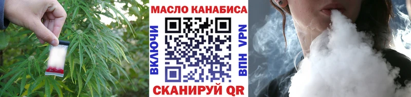 Дистиллят ТГК THC oil  Шиханы 